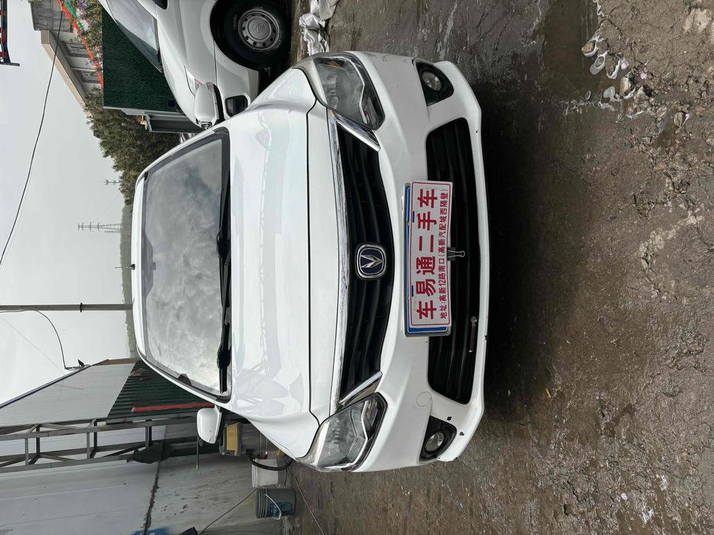 r1014581-changan-alsvin-v3-2016_0