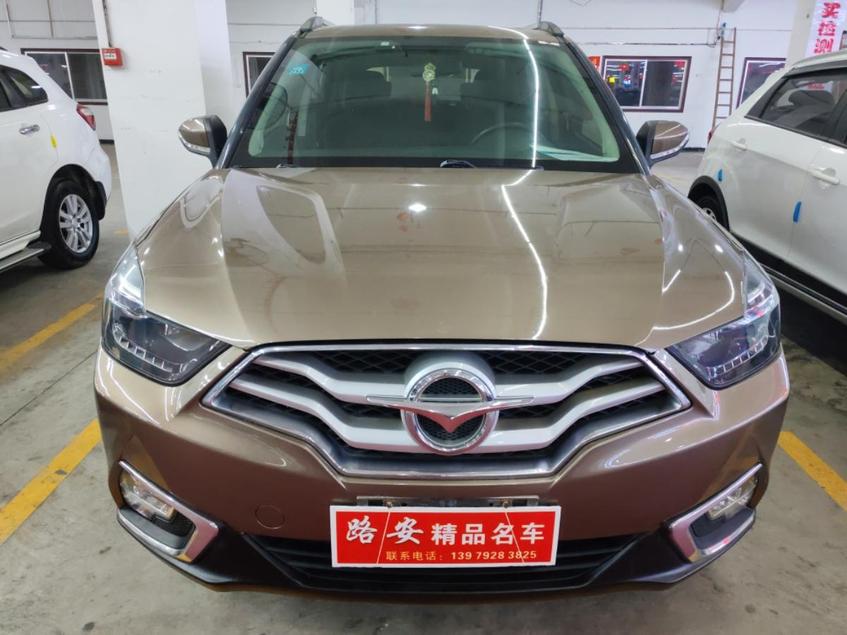 r1014678-haima-s5-youth-edition-2018_0