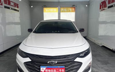 r1014981-chevrolet-malibu-xl-2020_0