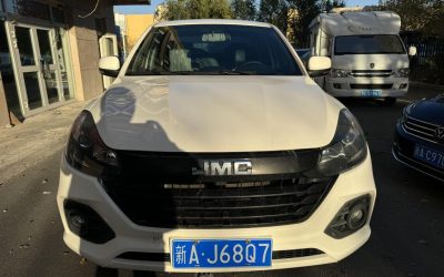 r1015717-jmc-baodian-2020_0