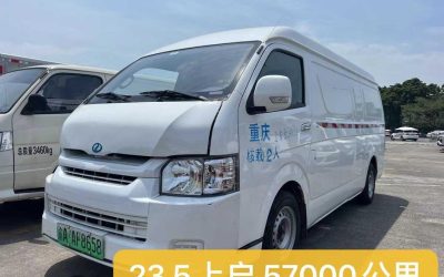 r1015915-ruichi-ev-ed75-2023_0