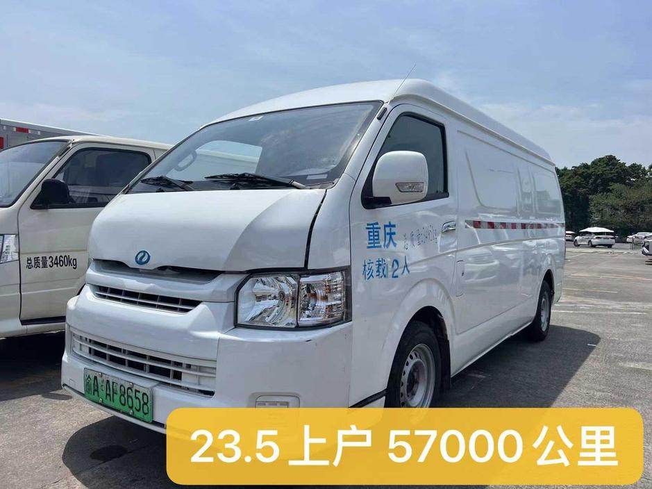 r1015915-ruichi-ev-ed75-2023_0