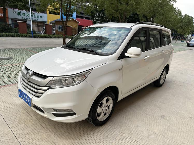 r1015991-foton-gauto-im6-2017_0
