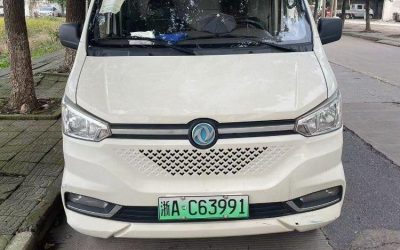 r204504-yufeng-em26-2023_1