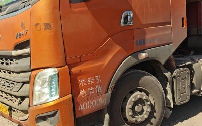 r204792-chenglong-h7-2017_1