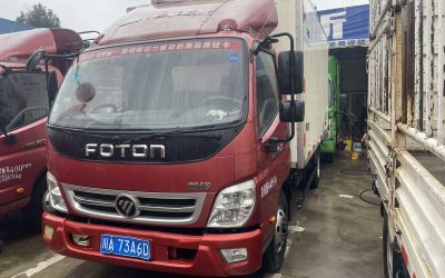 r205947-aoling-ctx-2017_1