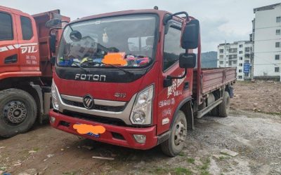 r206070-aoling-express-2024_1