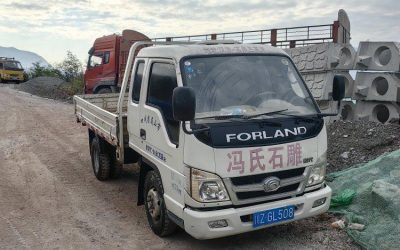 r206596-yuling-2015_1