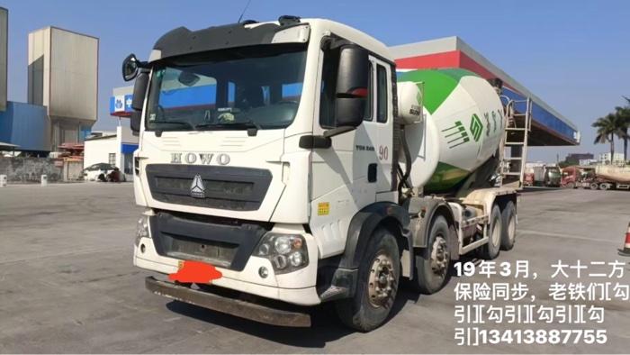 r206620-sinotruk-howo-chassis-2019_1