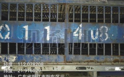 r206808-gefa-a5-2018_1