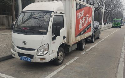 r210540-fuxing-s-series-formerly-fuyun-s-2020_1