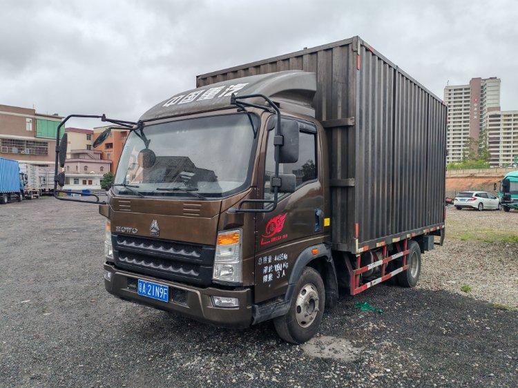 r212360-howo-king-2020_1