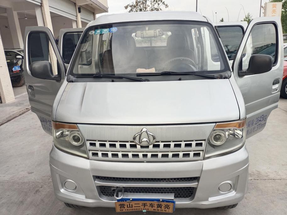 r219015-changan-kuayue-new-leopard-mini-2016_0