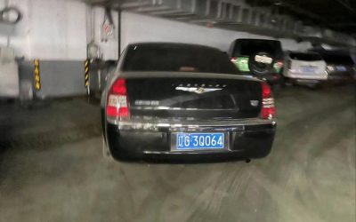 r220002-chrysler-300c-2008_0