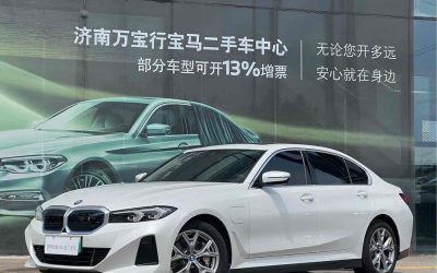 r1013244-bmw-i3-2023_0