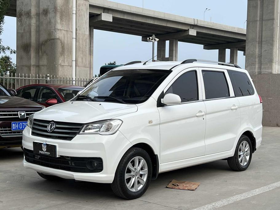 r1013267-fengon-330-2019_0
