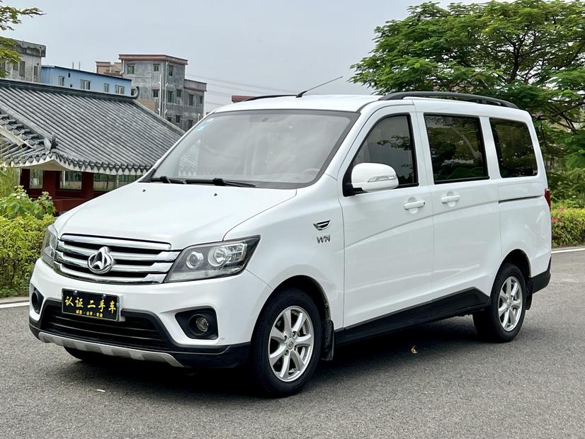 r1013645-changan-kaicheng-honor-s-2017_0