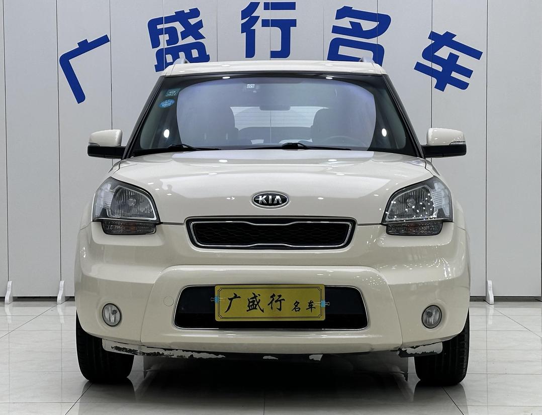 r1013689-kia-soul-2013_0