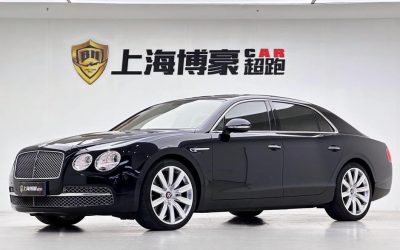 r1014649-bentley-flying-spur-2018_0