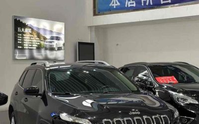 r1015334-jeep-cherokee-2017_0