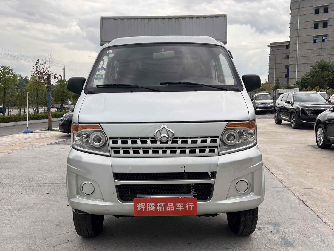 r1016155-changan-shenqi-t20-2018_0