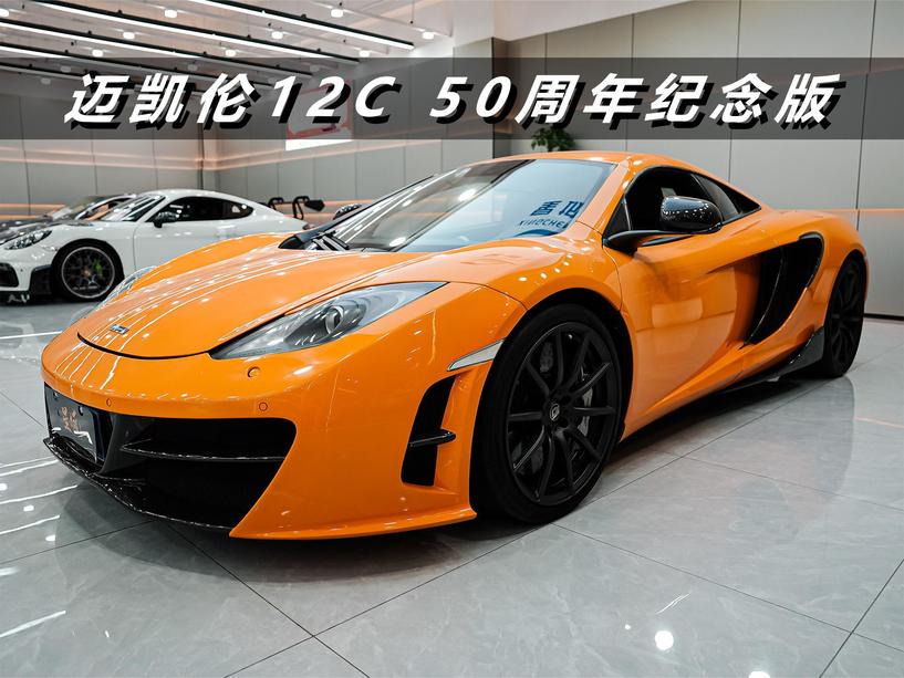 r1016719-mclaren-12c-2014_0