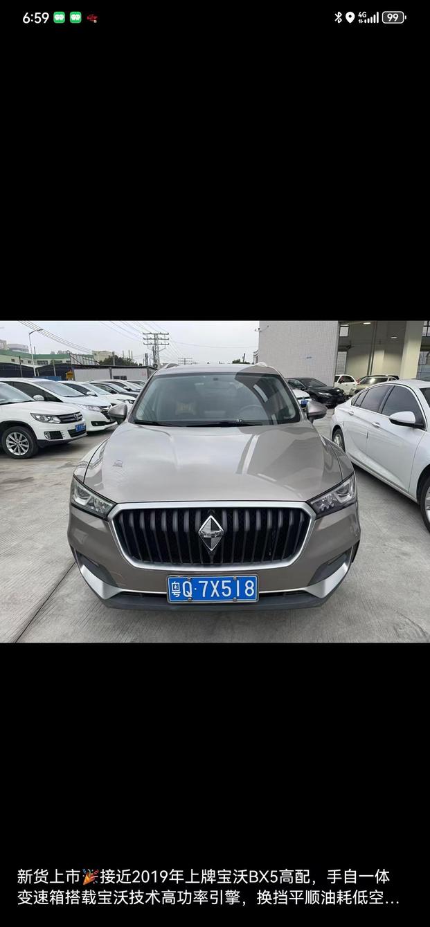 r1016822-borgward-bx5-2018_0