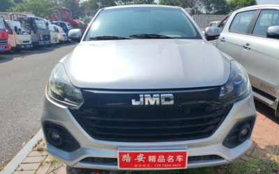 r1016925-jmc-baodian-2022_0