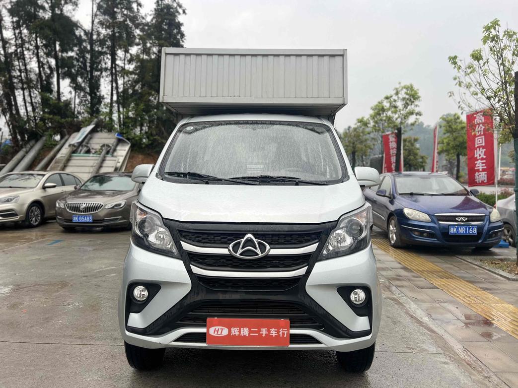 r1017166-changan-kaicheng-changan-star-truck-2021_0