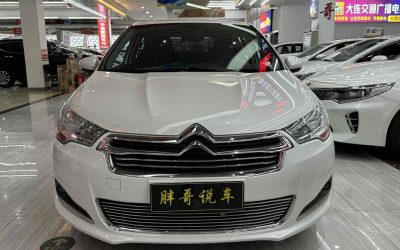 r1017209-citroen-c4l-2015_0