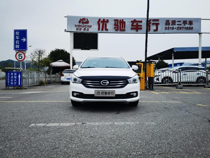 r1017226-trumpchi-ga3s-vision-2014_0
