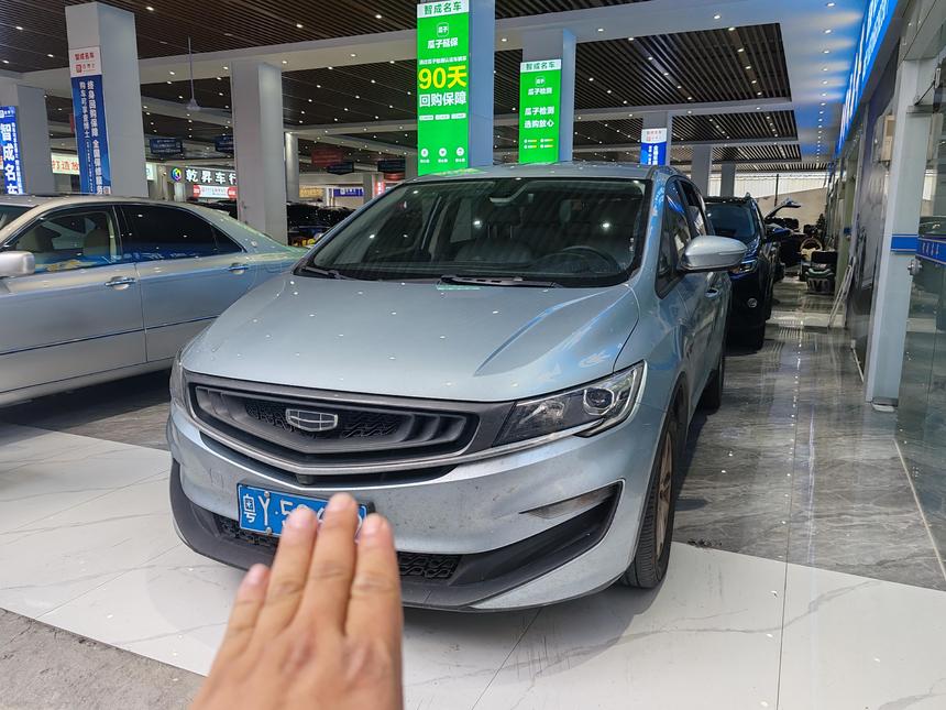 r1017733-geely-jiaji-2020_0