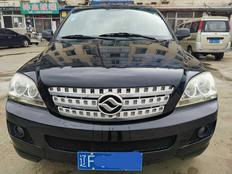 r1017797-huanghai-dachaishen-2014_0