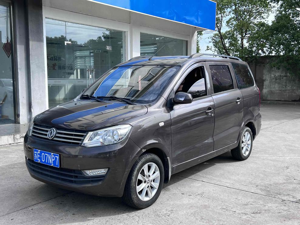 r1017916-fengon-330-2019_0