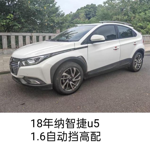 r1018316-luxgen-u5-suv-2017_0