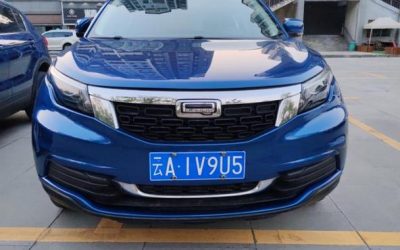 r1018576-qoros-5-2019_0