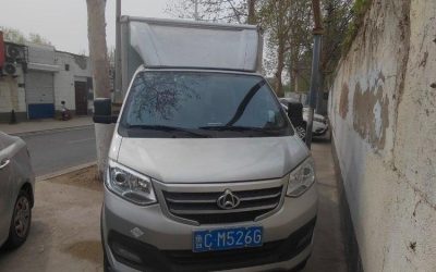 r204237-changan-kuayue-leap-king-x3-2024_1