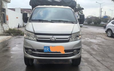 r204250-changan-kuayue-king-x5-2020_1