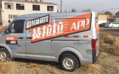 r204254-kuayuexing-v3-2022_1