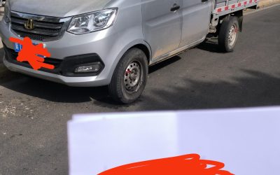 r204289-changan-kuayue-new-leopard-t3-2022_1