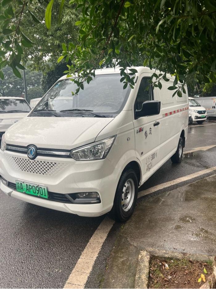 r204505-yufeng-em26-2021_1