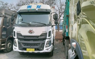 r204679-chenglong-h5-2021_1