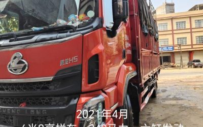 r204720-chenglong-h5-2021_1