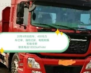 r205526-dongfeng-tianlong-vl-2020_1