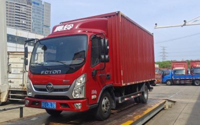 r206066-aoling-express-2021_1