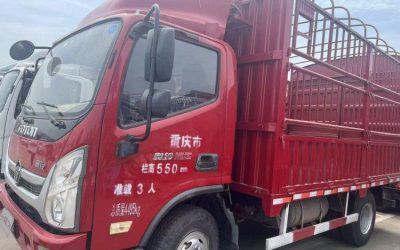 r206080-aoling-express-2019_1