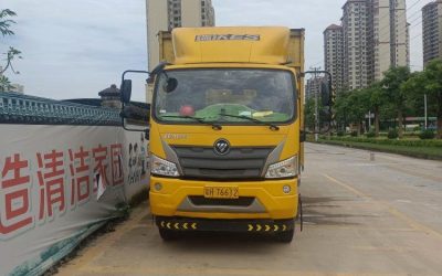 r206399-ruivo-es5-2020_1