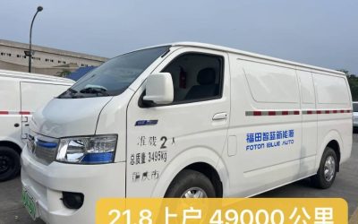 r206515-foton-forland-ev6-2021_1