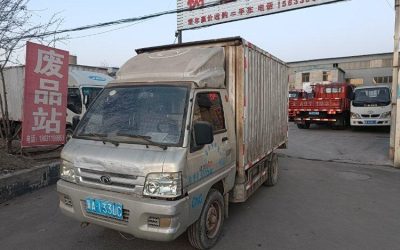r206600-yuling-2014_1