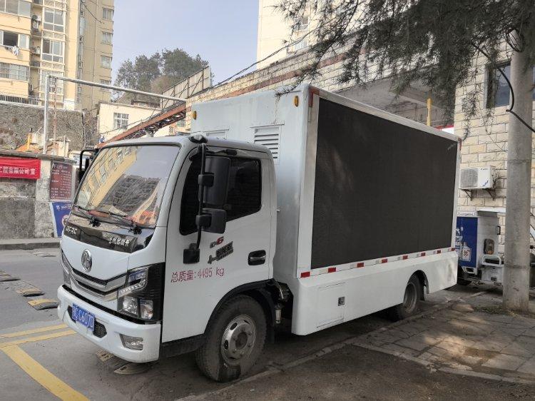 r206625-dongfeng-furuika-chassis-2021_1